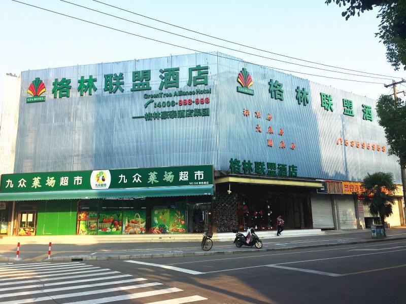 Greentree Alliance Shanghai Minhang District Hongqiao Hub Huanghua Road Hotel Kültér fotó