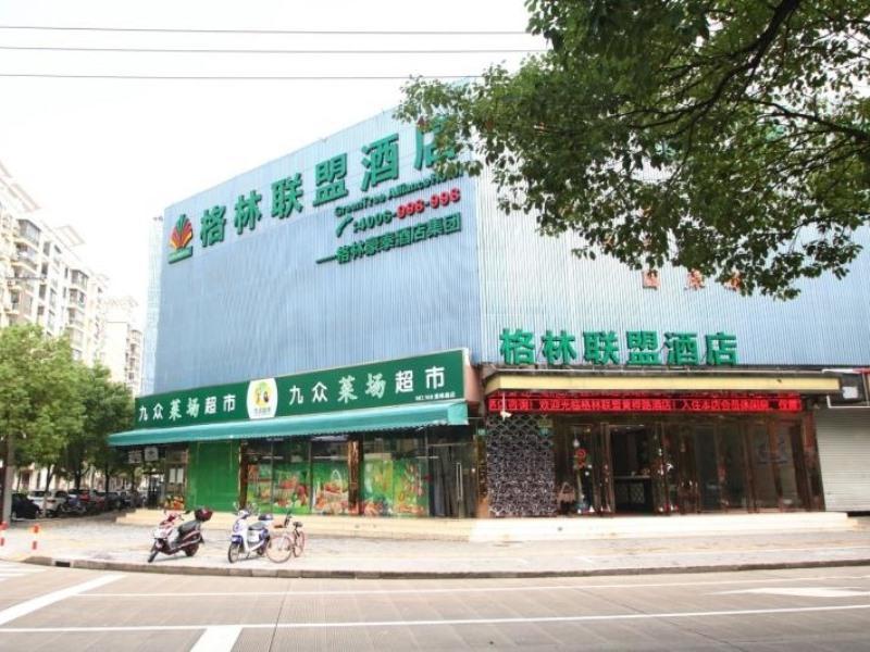Greentree Alliance Shanghai Minhang District Hongqiao Hub Huanghua Road Hotel Kültér fotó